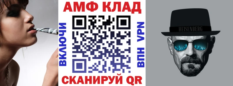 Amphetamine Premium  Купить  Дагестанские Огни 