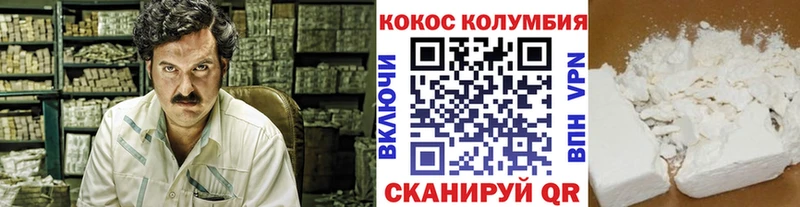 Купить где  Дагестанские Огни  Cocaine 97% 