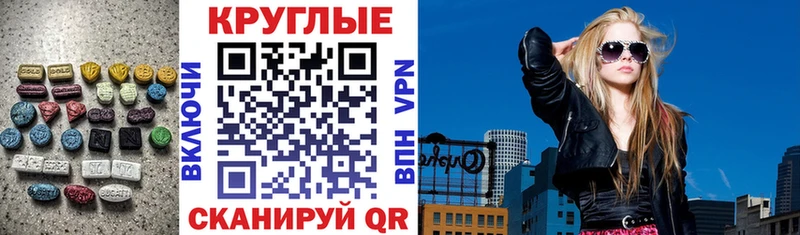 Купить закладки  Дагестанские Огни  Экстази Дубай 