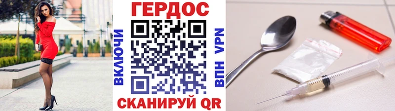 Купить  Дагестанские Огни  Героин афганец 