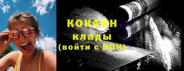 прущая мука Заволжье