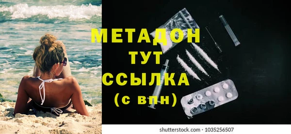 прущая мука Заволжье