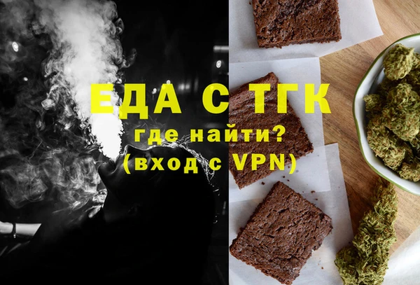 мефедрон VHQ Заводоуковск