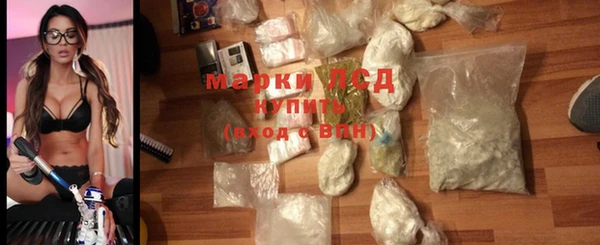 мефедрон VHQ Заводоуковск