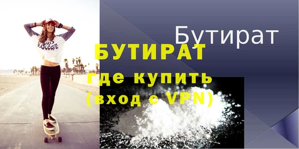 эйфоретик Заволжск