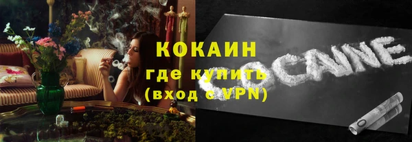 прущая мука Заволжье
