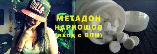 мефедрон VHQ Заводоуковск