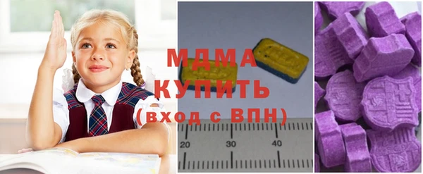 ALPHA-PVP Карпинск