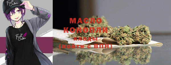 эйфоретик Заволжск
