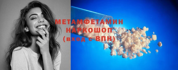мефедрон VHQ Заводоуковск