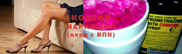 эйфоретик Заволжск