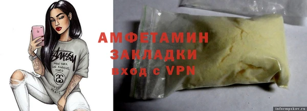ALPHA-PVP Карпинск