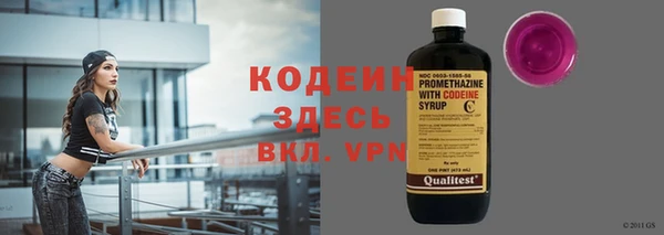 мефедрон VHQ Заводоуковск