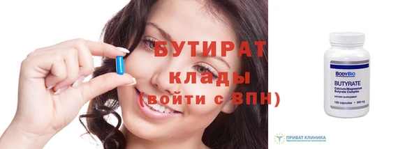 мефедрон VHQ Заводоуковск