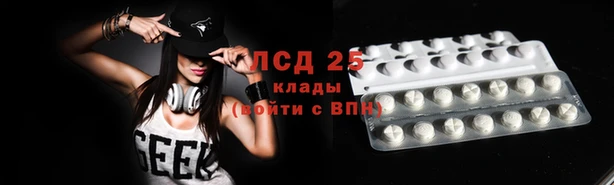 ALPHA-PVP Карпинск