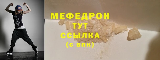 мефедрон VHQ Заводоуковск