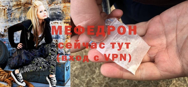 эйфоретик Заволжск