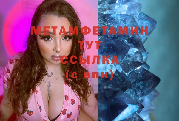 прущая мука Заволжье