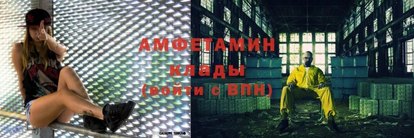 мефедрон VHQ Заводоуковск
