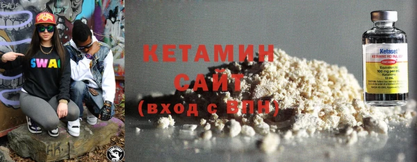 метамфетамин Зеленодольск