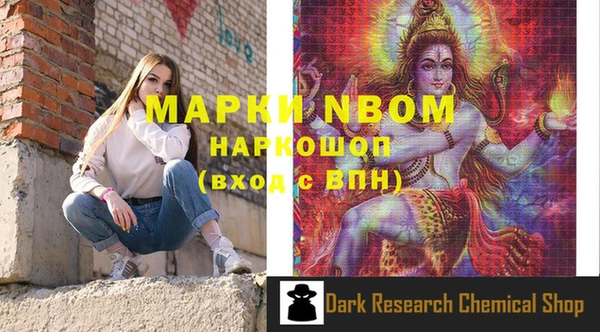 прущая мука Заволжье