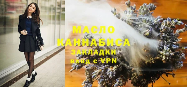 экстази Зеленокумск