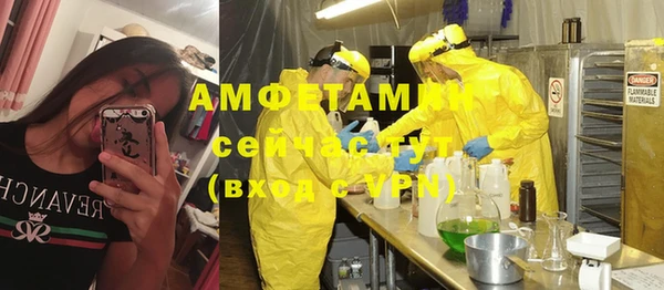 эйфоретик Заволжск