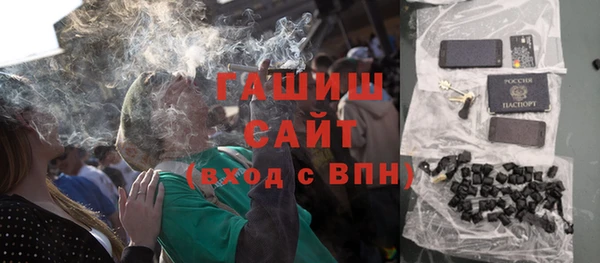 мефедрон VHQ Заводоуковск