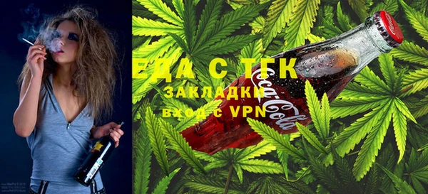 мефедрон VHQ Заводоуковск