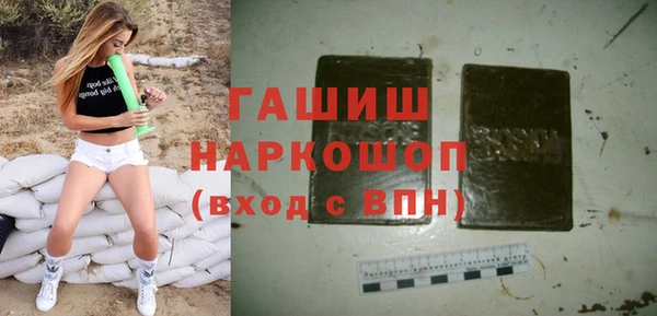 прущая мука Заволжье
