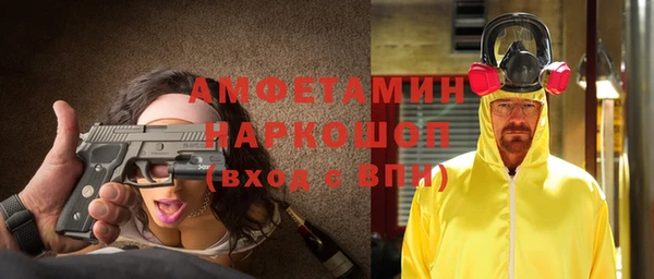 эйфоретик Заволжск