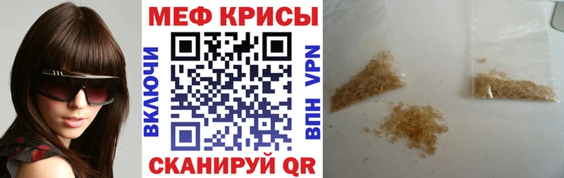 Купить закладки  Дагестанские Огни  Мефедрон 4 MMC 