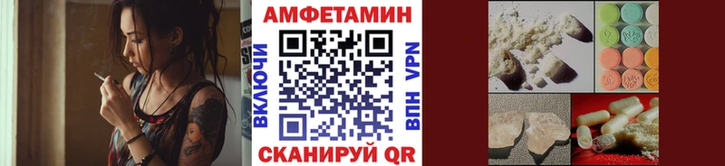 МЕТАМФЕТАМИН мет  Купить закладки  Дагестанские Огни 
