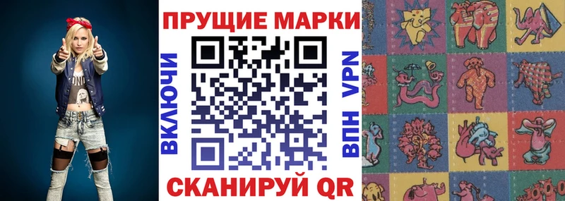 Купить где Дагестанские Огни Марки N-bome 1,8мг