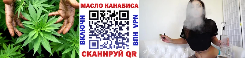Дистиллят ТГК гашишное масло  Купить где  Дагестанские Огни 